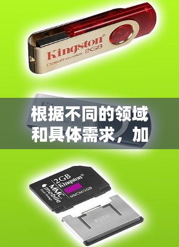 根据不同的领域和具体需求，加速器和梯子各有其独特的适用场景和效果表现。以下是对这两种工具在不同领域的分析