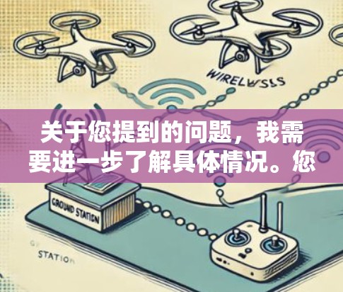 关于您提到的问题,我需要进一步了解具体情况。您是否有加速器软件,您的加速器功能需要使用梯子(如滑动)吗?是否您的加速器需要手动滑动或需要特定设置? 关于您提到的问题,我需要进一步了解具体情况。您是否有加速器软件,您的加速器功能需要使用梯子(如滑动)吗?是否您的加速器需要手动滑动或需要特定设置?