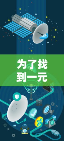 为了找到一元机场的梯子入口，可以按照以下步骤进行